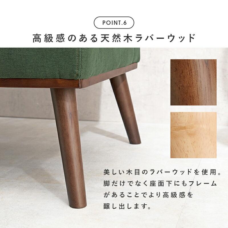 ダイニングソファ 二人掛け ダイニングチェア ソファー 長椅子 おしゃれ 北欧 カントリー 肘無 グレー ネイビー グリーン ダークグレー ソファ 木目 ケルト2P | ブランド登録なし | 08