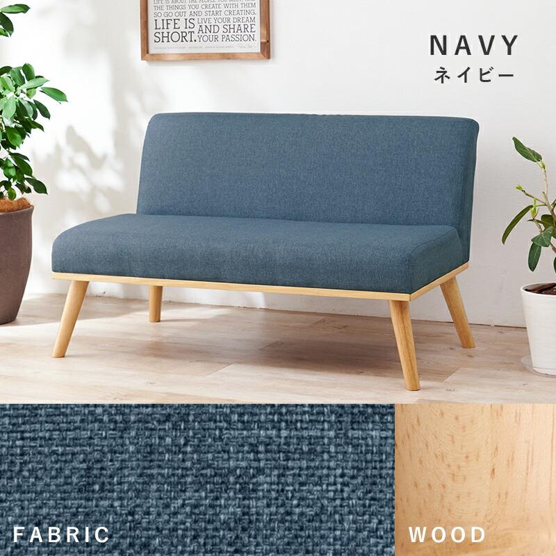 ダイニングソファ 二人掛け ダイニングチェア ソファー 長椅子 おしゃれ 北欧 カントリー 肘無 グレー ネイビー グリーン ダークグレー ソファ 木目 ケルト2P | ブランド登録なし | 09