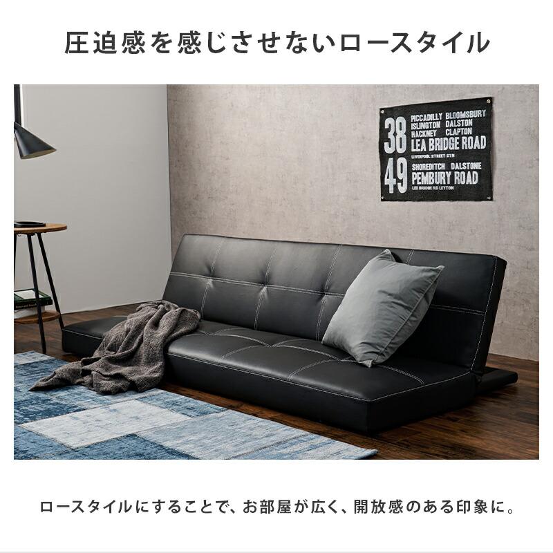 ソファーベッド 3人掛け シングル フロアソファー ローソファー リクライニング ロータイプ 脚外せる 座椅子 3人がけ おしゃれ |  | 10