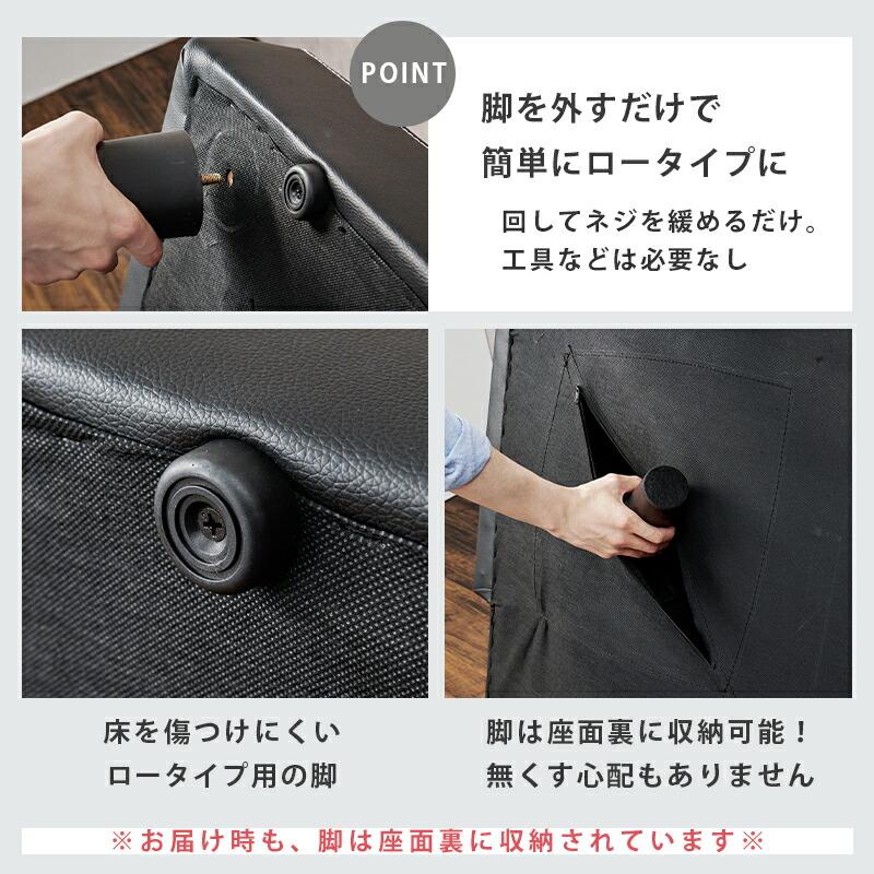 ソファーベッド 3人掛け シングル フロアソファー ローソファー リクライニング ロータイプ 脚外せる 座椅子 3人がけ おしゃれ |  | 11