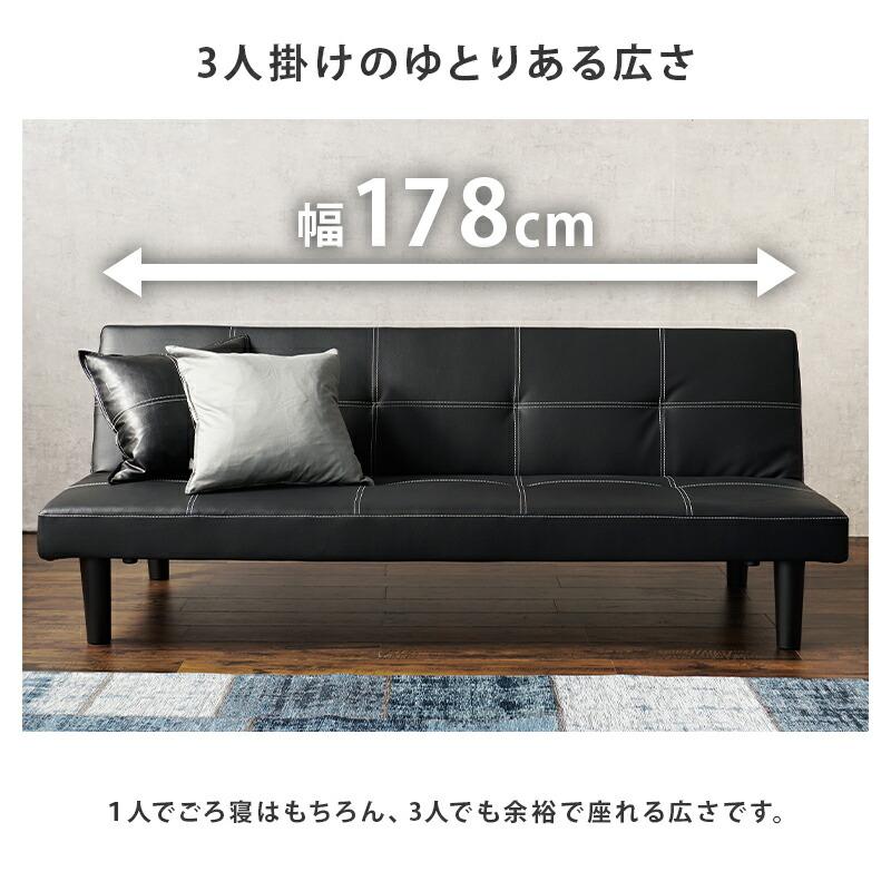 ソファーベッド 3人掛け シングル フロアソファー ローソファー リクライニング ロータイプ 脚外せる 座椅子 3人がけ おしゃれ |  | 04