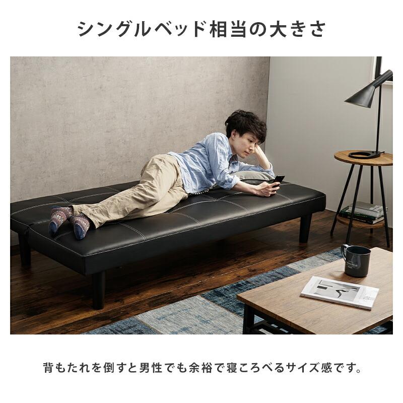 ソファーベッド 3人掛け シングル フロアソファー ローソファー リクライニング ロータイプ 脚外せる 座椅子 3人がけ おしゃれ |  | 05