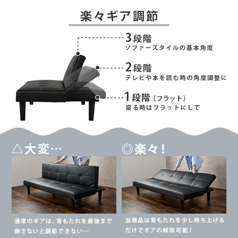 ソファーベッド 3人掛け シングル フロアソファー ローソファー リクライニング ロータイプ 脚外せる 座椅子 3人がけ おしゃれ |  | 08