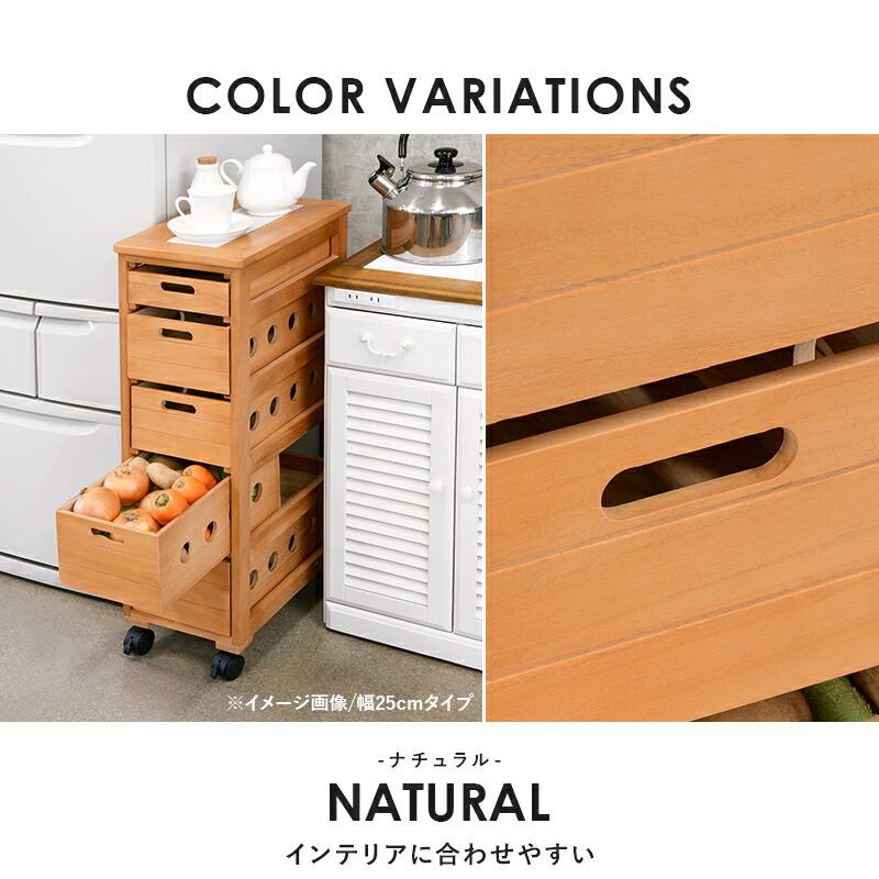 キッチンストッカー キャスター付き 幅30cm キッチン 隙間収納 収納棚 野菜ストッカー ホワイトウォッシュ MUD-6782WS |  | 11