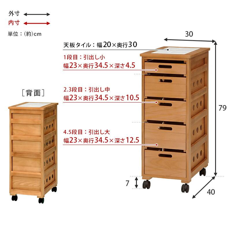 キッチンストッカー キャスター付き 幅30cm キッチン 隙間収納 収納棚 野菜ストッカー ホワイトウォッシュ MUD-6782WS |  | 14