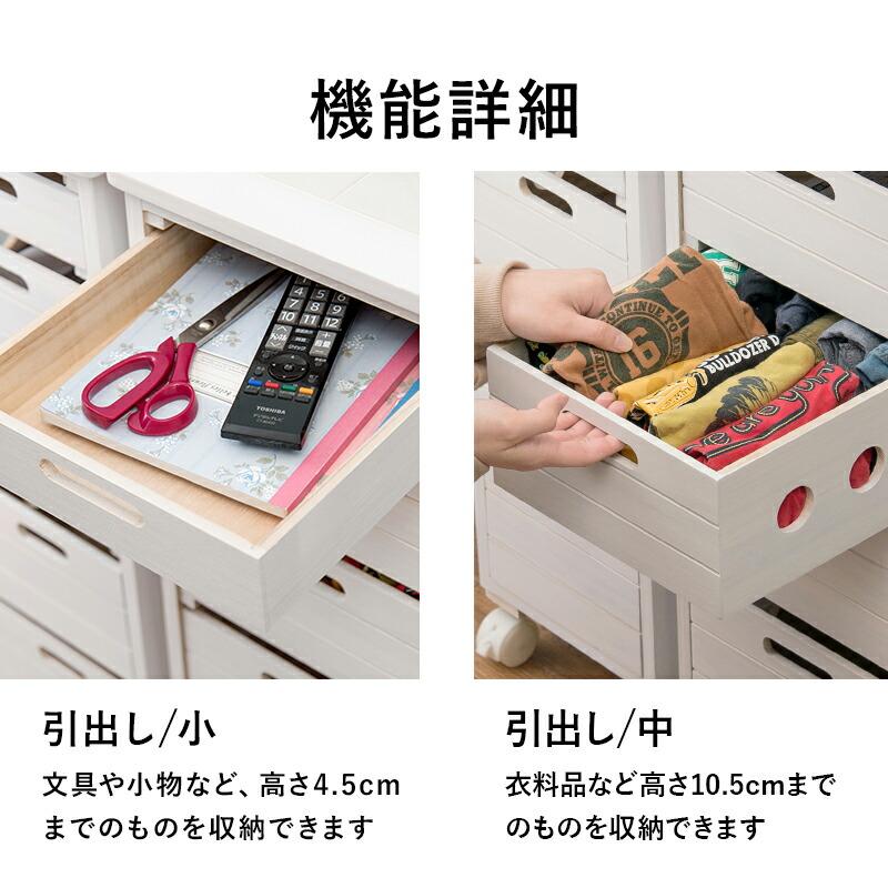 キッチンストッカー キャスター付き 幅30cm キッチン 隙間収納 収納棚 野菜ストッカー ホワイトウォッシュ MUD-6782WS |  | 07