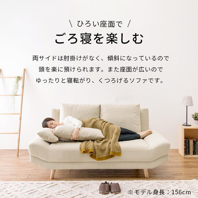 ソファ 幅170cm 2人掛け ローソファー カウチソファ フロアソファー ロータイプ |  | 02