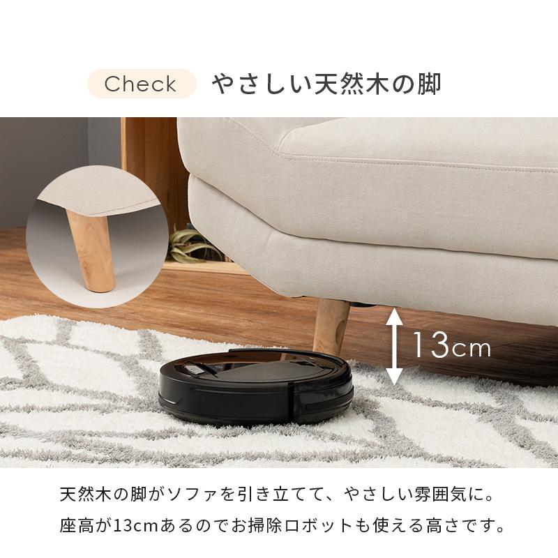 ソファ 幅170cm 2人掛け ローソファー カウチソファ フロアソファー ロータイプ |  | 09
