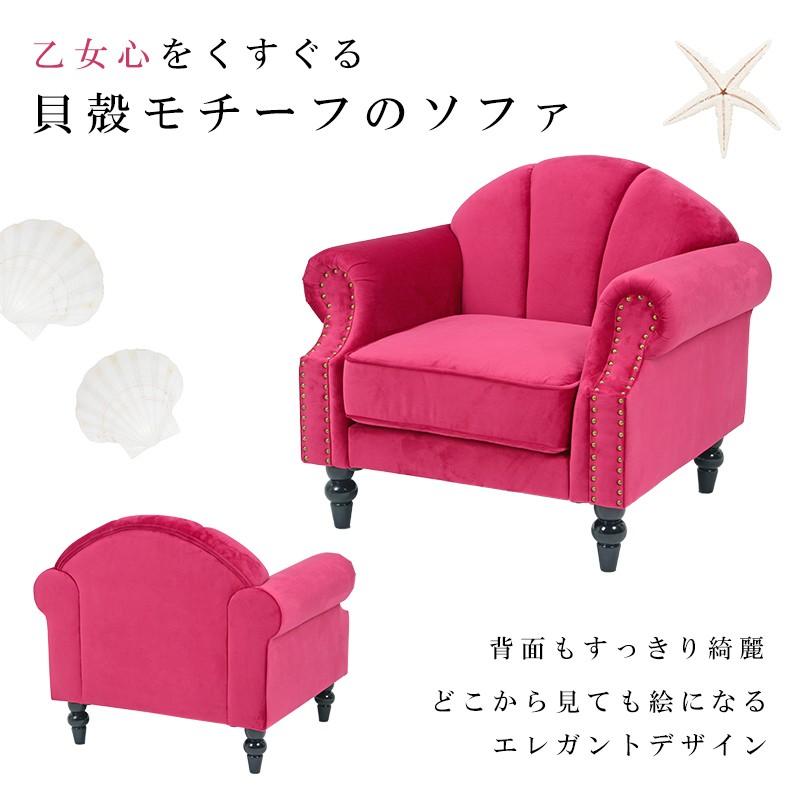送料無料 ソファー 1人掛け ソファ 1人用 一人用 フロアソファー フロアソファ ローソファー ローソファ おしゃれ かわいい エレガント 高級感 |  | 02