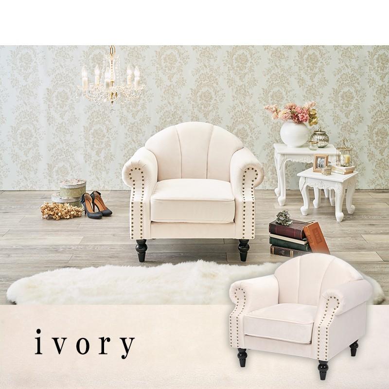 送料無料 ソファー 1人掛け ソファ 1人用 一人用 フロアソファー フロアソファ ローソファー ローソファ おしゃれ かわいい エレガント 高級感 |  | 07