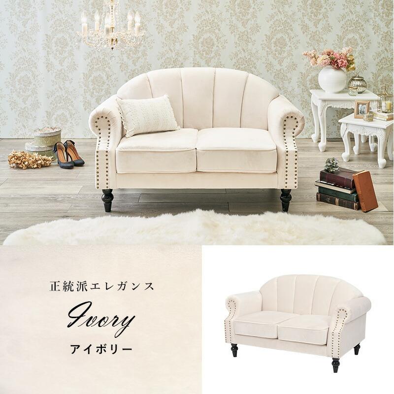 送料無料 ソファー 2人掛け ソファ 2人用 二人用 フロアソファー フロアソファ ローソファー ローソファ おしゃれ かわいい エレガント |  | 10