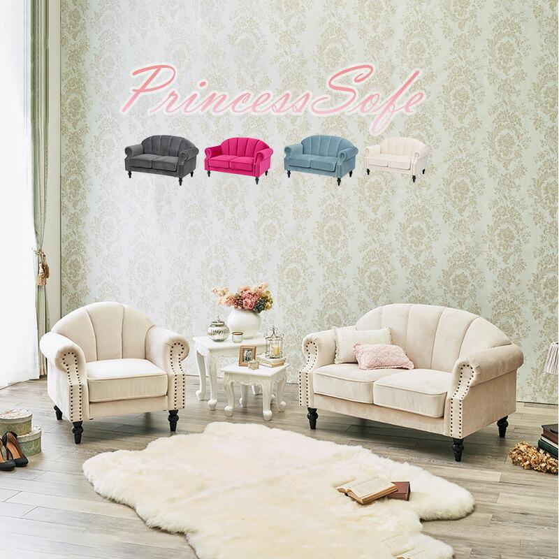 送料無料 ソファー 2人掛け ソファ 2人用 二人用 フロアソファー フロアソファ ローソファー ローソファ おしゃれ かわいい エレガント |  | 12