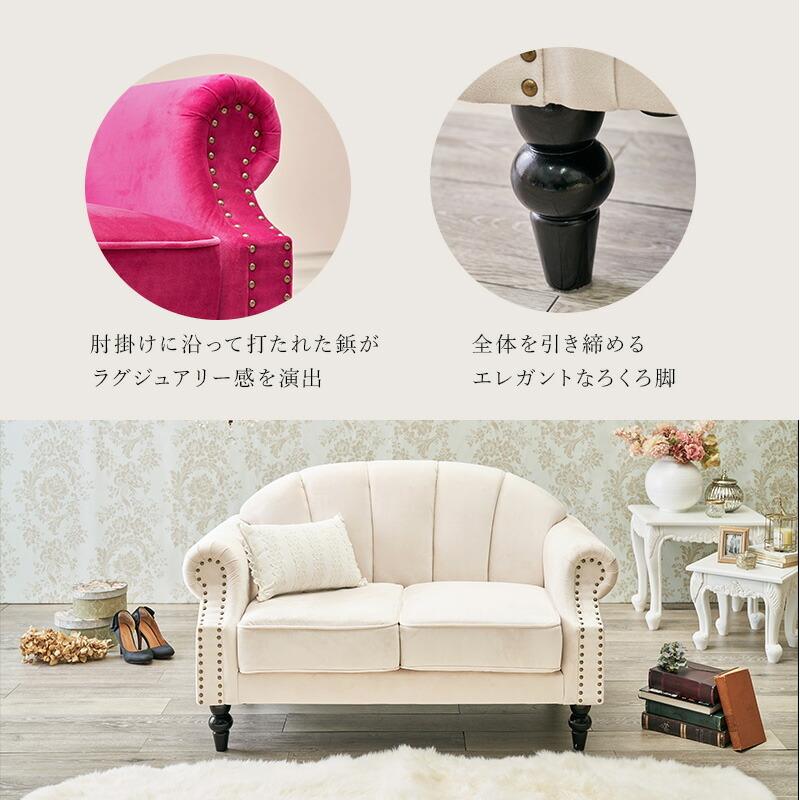 送料無料 ソファー 2人掛け ソファ 2人用 二人用 フロアソファー フロアソファ ローソファー ローソファ おしゃれ かわいい エレガント |  | 04
