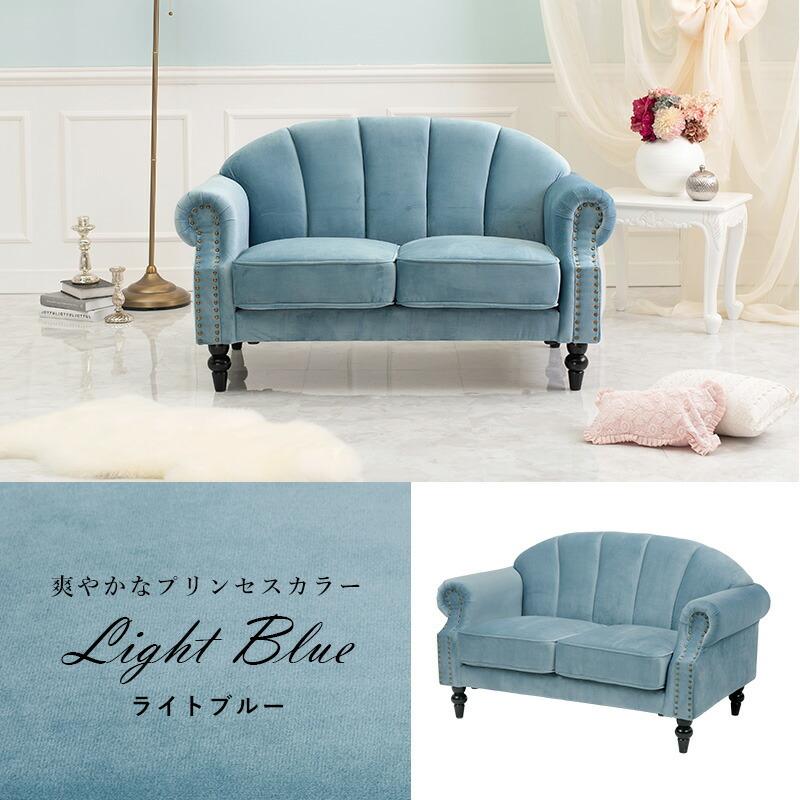 送料無料 ソファー 2人掛け ソファ 2人用 二人用 フロアソファー フロアソファ ローソファー ローソファ おしゃれ かわいい エレガント |  | 08