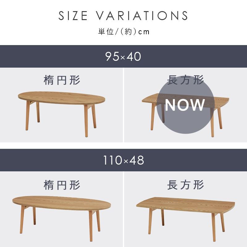 折りたたみテーブル テーブル 幅95cm 長方形 木製 木目 折りたたみ 軽量 リビングテーブル センターテーブル ローテーブル 折れ脚テーブル コーヒーテーブル |  | 11
