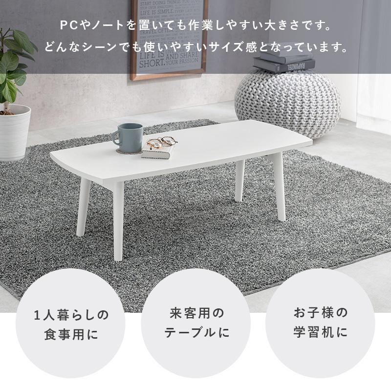 折りたたみテーブル テーブル 幅95cm 長方形 木製 木目 折りたたみ 軽量 リビングテーブル センターテーブル ローテーブル 折れ脚テーブル コーヒーテーブル |  | 04