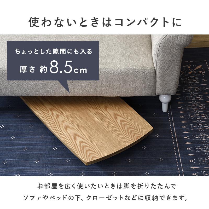 折りたたみテーブル テーブル 幅95cm 長方形 木製 木目 折りたたみ 軽量 リビングテーブル センターテーブル ローテーブル 折れ脚テーブル コーヒーテーブル |  | 07