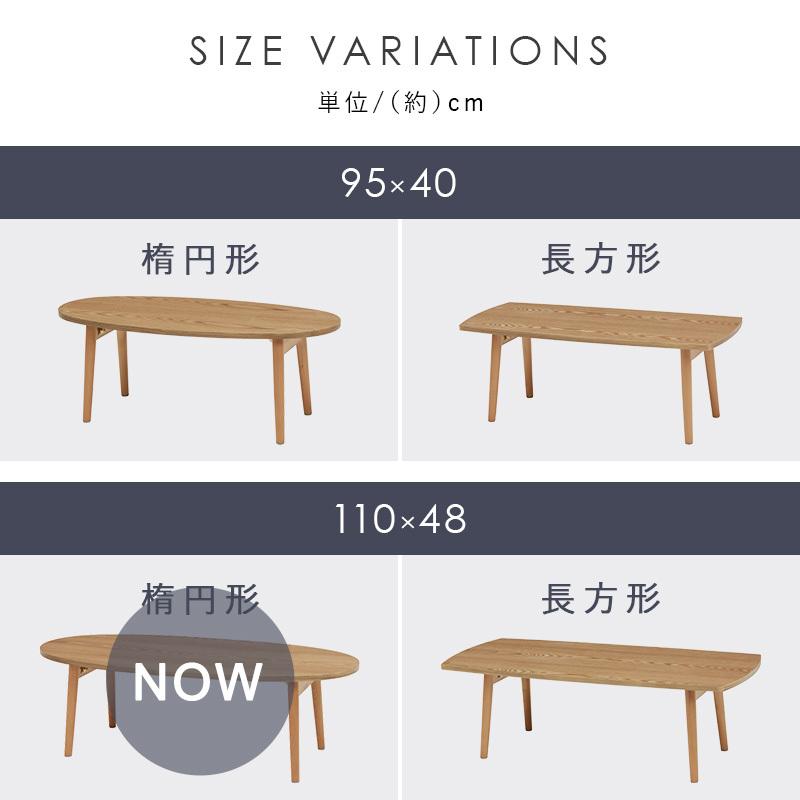 折りたたみテーブル テーブル 幅110cm 木製 木目 だ円形 軽量 折りたたみ リビングテーブル 折れ脚テーブル センターテーブル ローテーブル カフェ 机 作業台 |  | 11