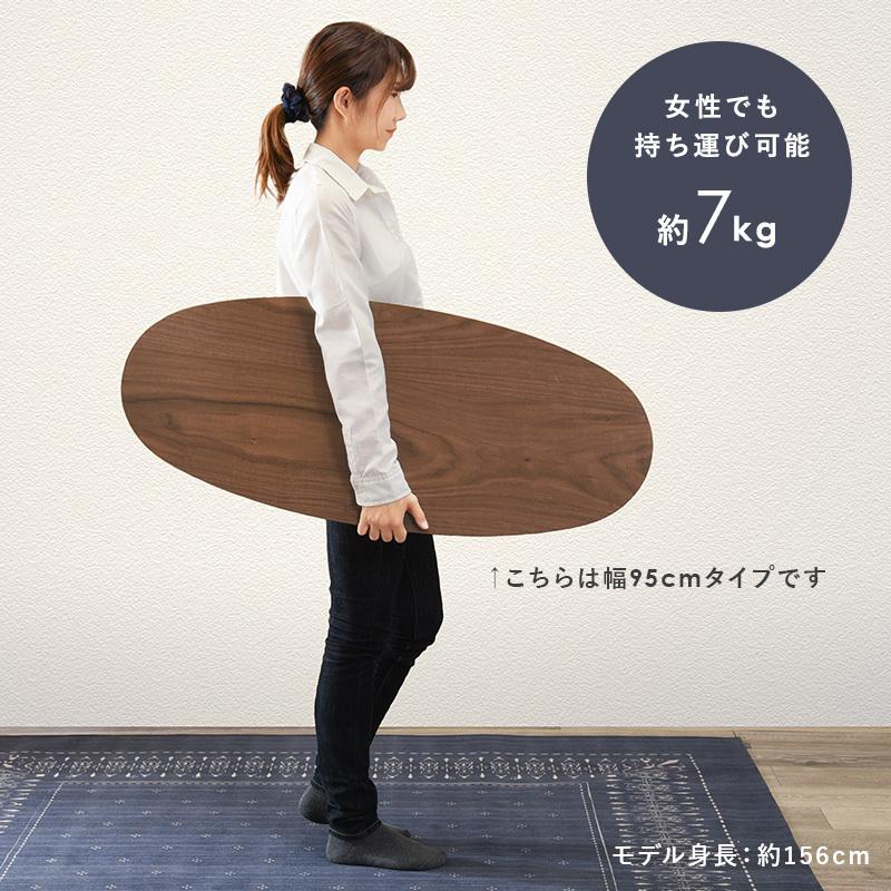 折りたたみテーブル テーブル 幅110cm 木製 木目 だ円形 軽量 折りたたみ リビングテーブル 折れ脚テーブル センターテーブル ローテーブル カフェ 机 作業台 |  | 08