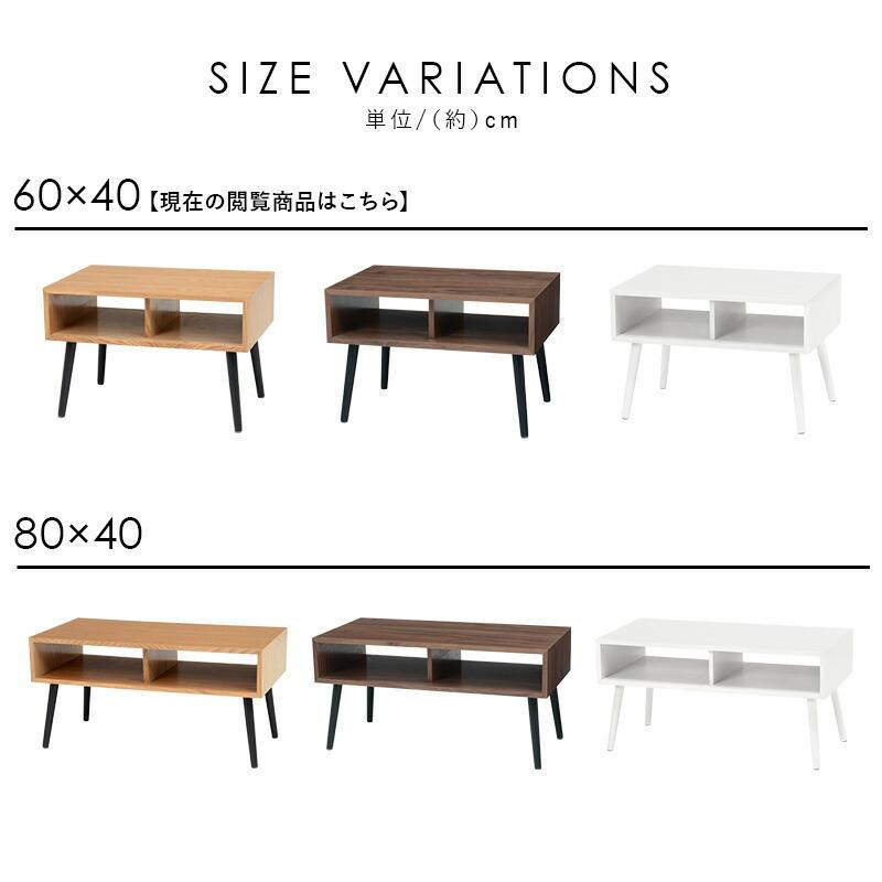 テーブル 幅60cm ローテーブル センタテーブル リビングテーブル テレビ台 小さい コンパクト 机 作業台 収納棚 MT-6480 |  | 13