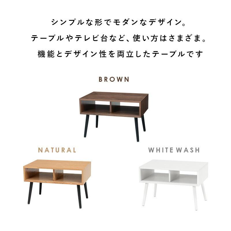 テーブル 幅60cm ローテーブル センタテーブル リビングテーブル テレビ台 小さい コンパクト 机 作業台 収納棚 MT-6480 |  | 03