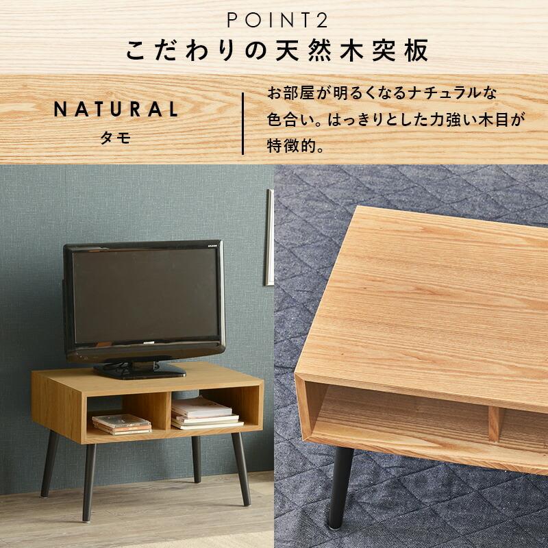 テーブル 幅60cm ローテーブル センタテーブル リビングテーブル テレビ台 小さい コンパクト 机 作業台 収納棚 MT-6480 |  | 04