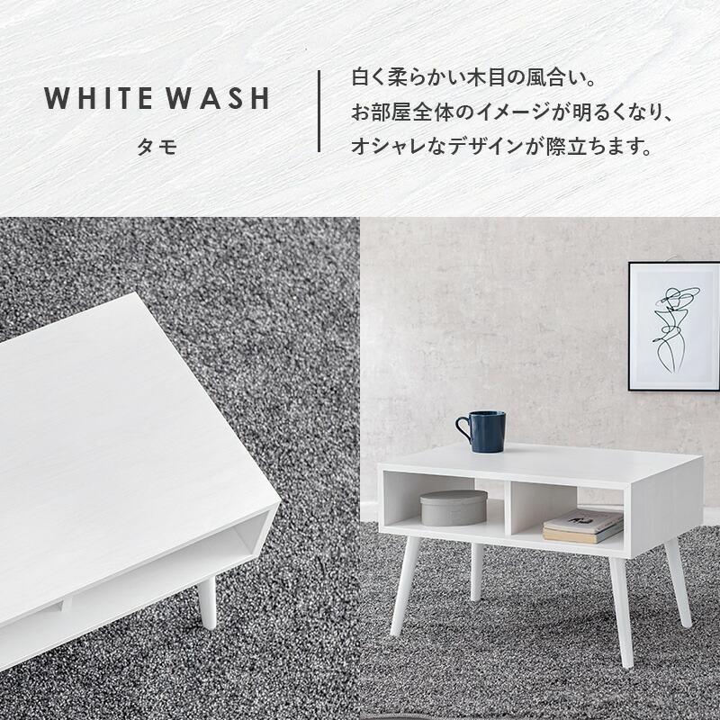 テーブル 幅60cm ローテーブル センタテーブル リビングテーブル テレビ台 小さい コンパクト 机 作業台 収納棚 MT-6480 |  | 05