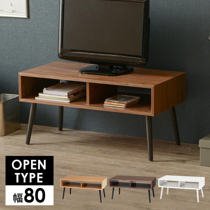 テーブル 幅80cm ローテーブル センタテーブル リビングテーブル テレビ台 小さい コンパクト 机 作業台 収納棚 MT-6481 | 