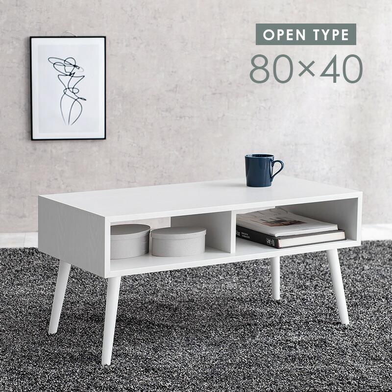 テーブル 幅80cm ローテーブル センタテーブル リビングテーブル テレビ台 小さい コンパクト 机 作業台 収納棚 MT-6481 |  | 01