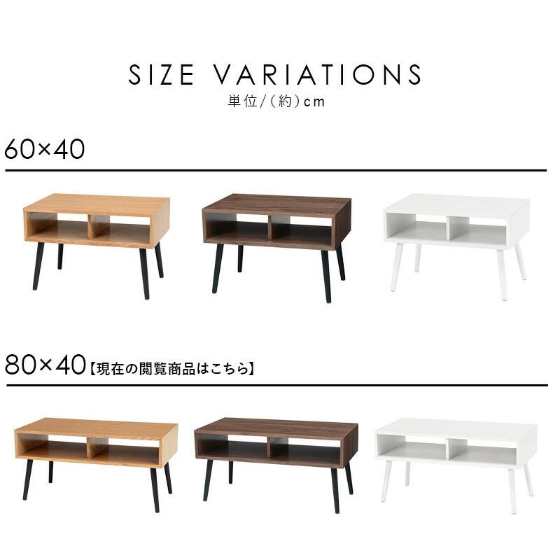 テーブル 幅80cm ローテーブル センタテーブル リビングテーブル テレビ台 小さい コンパクト 机 作業台 収納棚 MT-6481 |  | 13
