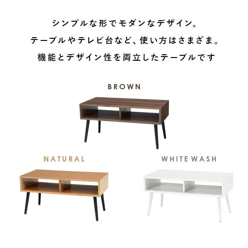 テーブル 幅80cm ローテーブル センタテーブル リビングテーブル テレビ台 小さい コンパクト 机 作業台 収納棚 MT-6481 |  | 03
