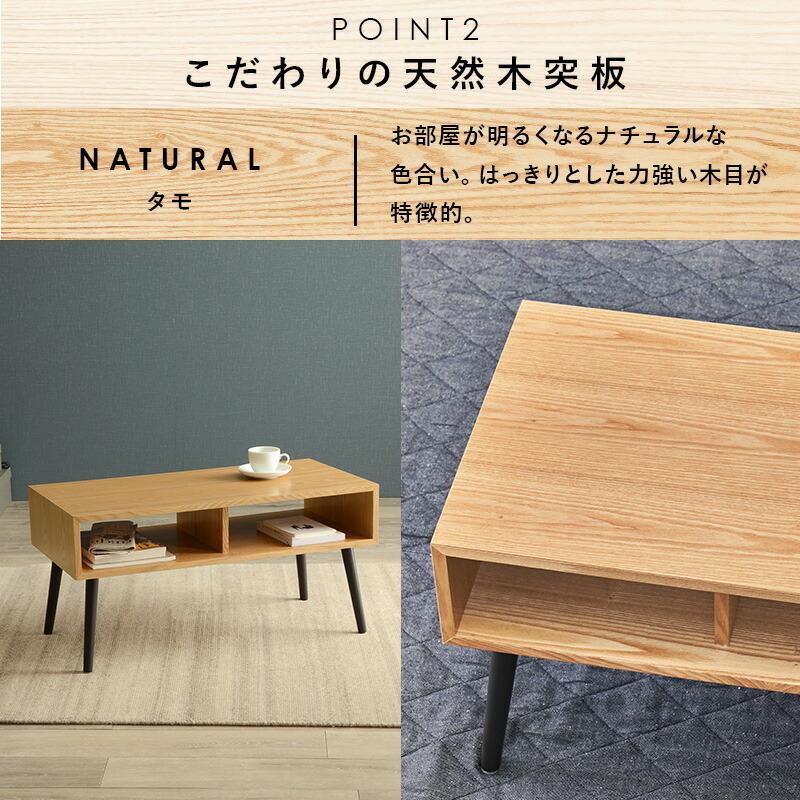 テーブル 幅80cm ローテーブル センタテーブル リビングテーブル テレビ台 小さい コンパクト 机 作業台 収納棚 MT-6481 |  | 04