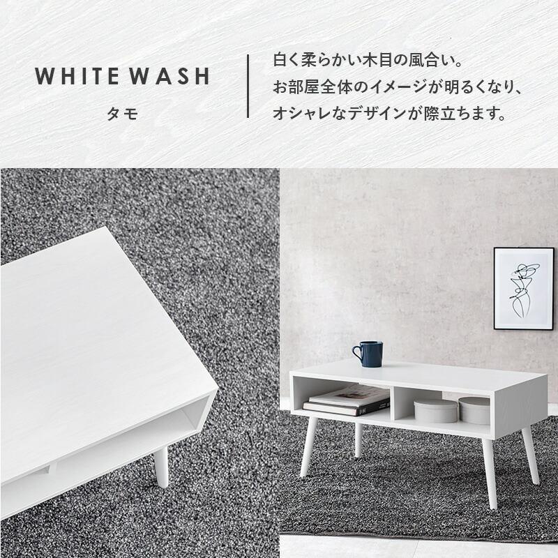 テーブル 幅80cm ローテーブル センタテーブル リビングテーブル テレビ台 小さい コンパクト 机 作業台 収納棚 MT-6481 |  | 05