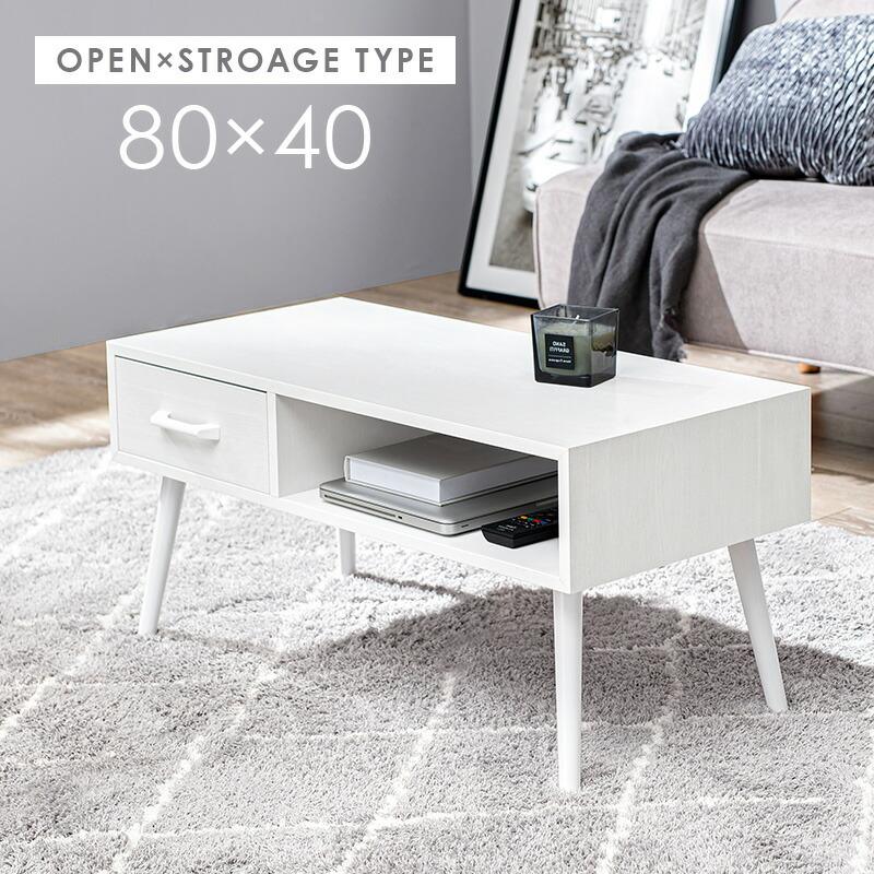 テーブル 幅80cm ローテーブル センタテーブル 引き出し 収納付き リビングテーブル コンパクト 机 作業台 MT-6540 |  | 01