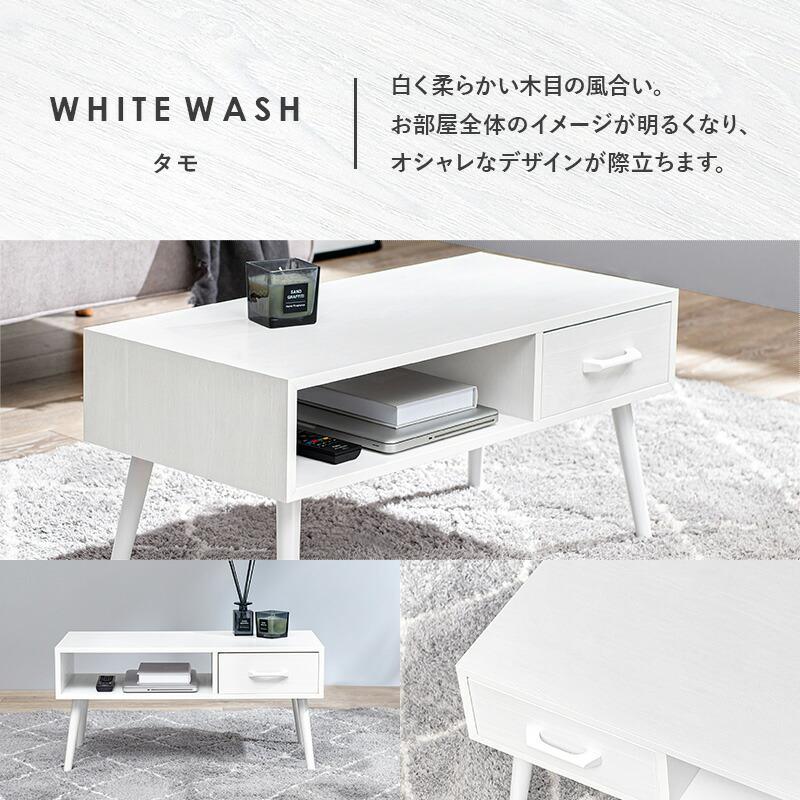 テーブル 幅80cm ローテーブル センタテーブル 引き出し 収納付き リビングテーブル コンパクト 机 作業台 MT-6540 |  | 05