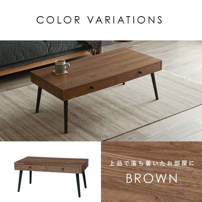 テーブル 幅80cm ローテーブル おしゃれ センタテーブル 引き出し 収納付き リビングテーブル コンパクト 机 作業台 MT-6620 |  | 10