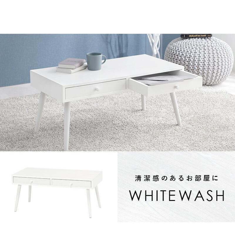 テーブル 幅80cm ローテーブル おしゃれ センタテーブル 引き出し 収納付き リビングテーブル コンパクト 机 作業台 MT-6620 |  | 12