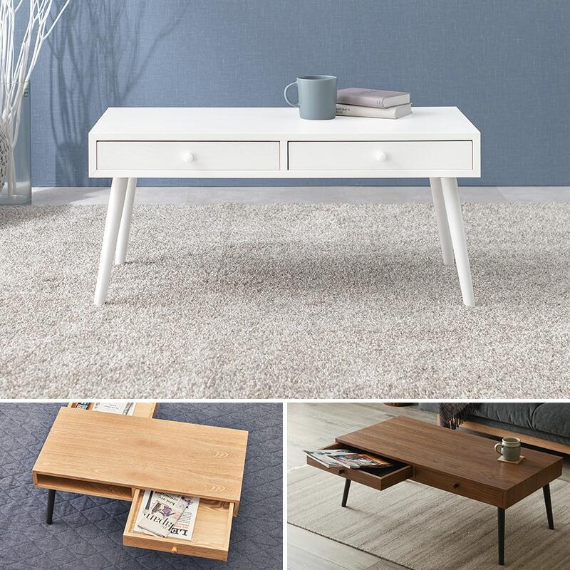 テーブル 幅80cm ローテーブル おしゃれ センタテーブル 引き出し 収納付き リビングテーブル コンパクト 机 作業台 MT-6620 |  | 14