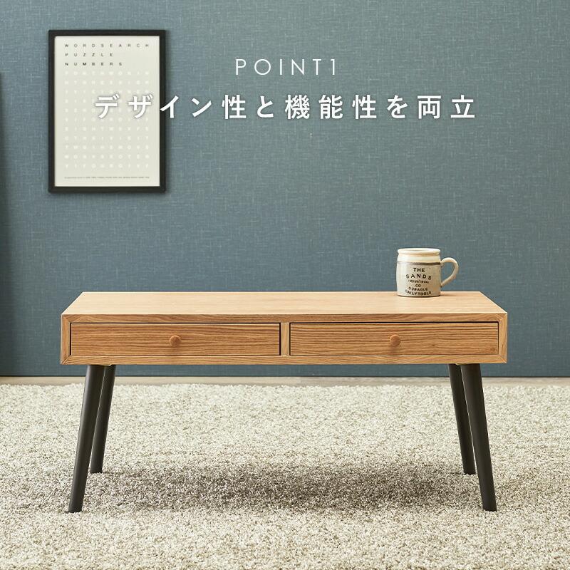 テーブル 幅80cm ローテーブル おしゃれ センタテーブル 引き出し 収納付き リビングテーブル コンパクト 机 作業台 MT-6620 |  | 02