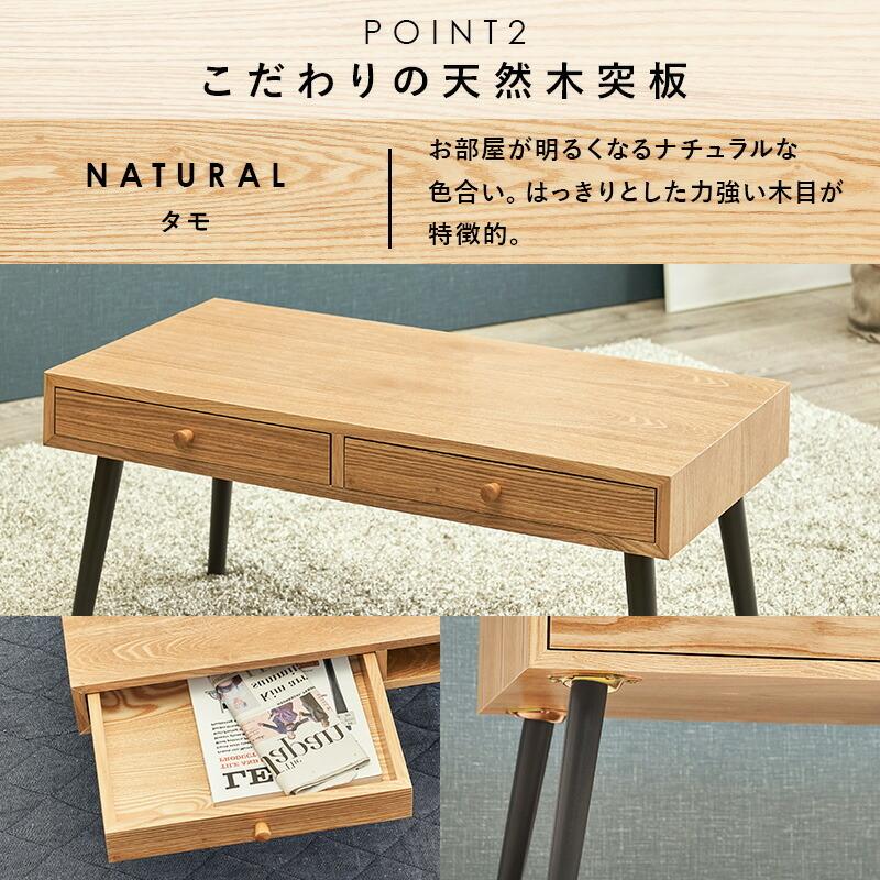 テーブル 幅80cm ローテーブル おしゃれ センタテーブル 引き出し 収納付き リビングテーブル コンパクト 机 作業台 MT-6620 |  | 04
