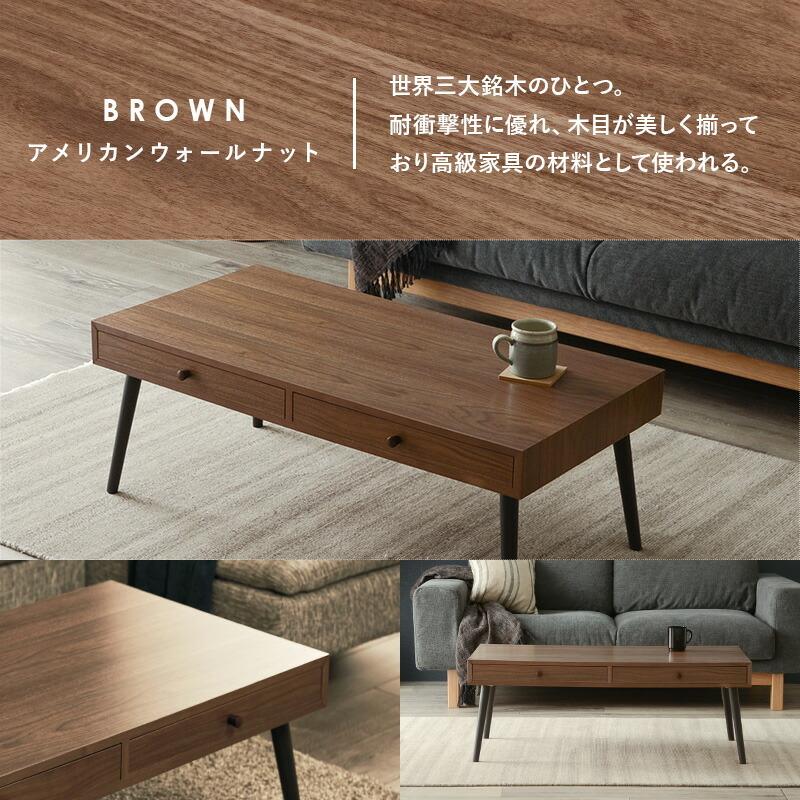 テーブル 幅80cm ローテーブル おしゃれ センタテーブル 引き出し 収納付き リビングテーブル コンパクト 机 作業台 MT-6620 |  | 06
