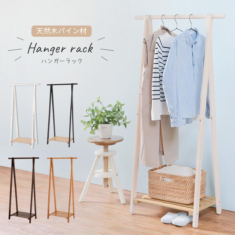 ハンガーラック 幅80m 棚付き コートハンガー スリム 木製 衣類収納 洋服掛け 衣装掛け スリム 帽子掛け 天然木 ダークグレー ハンガー 収納棚 |  | 01