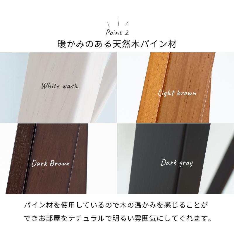 ハンガーラック 幅80m 棚付き コートハンガー スリム 木製 衣類収納 洋服掛け 衣装掛け スリム 帽子掛け 天然木 ダークグレー ハンガー 収納棚 |  | 06