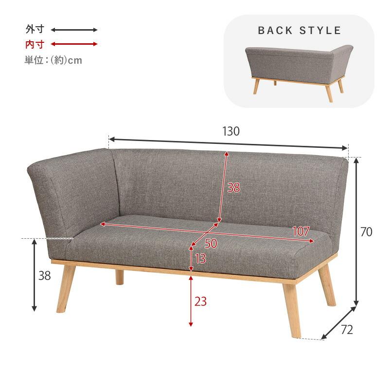 ダイニングソファ（左肘） ダイニングチェア おしゃれ 北欧 木脚 二人掛け アームソファ ソファ ソファー グリーン ダークグレー ネイビー グレー  ケルト左肘2P | ブランド登録なし | 13