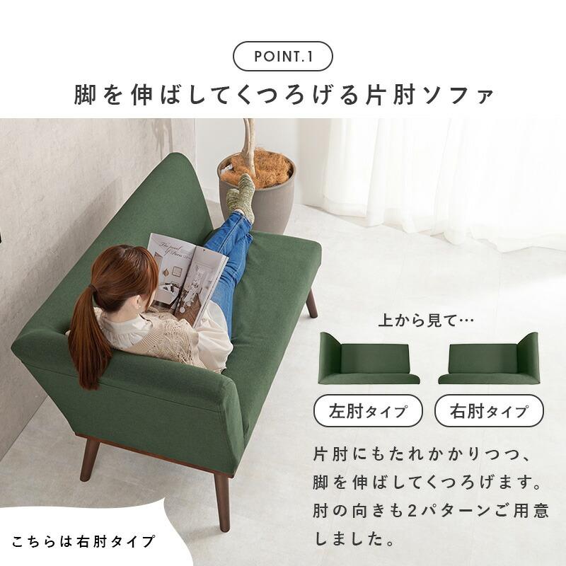 ダイニングソファ（左肘） ダイニングチェア おしゃれ 北欧 木脚 二人掛け アームソファ ソファ ソファー グリーン ダークグレー ネイビー グレー  ケルト左肘2P | ブランド登録なし | 03