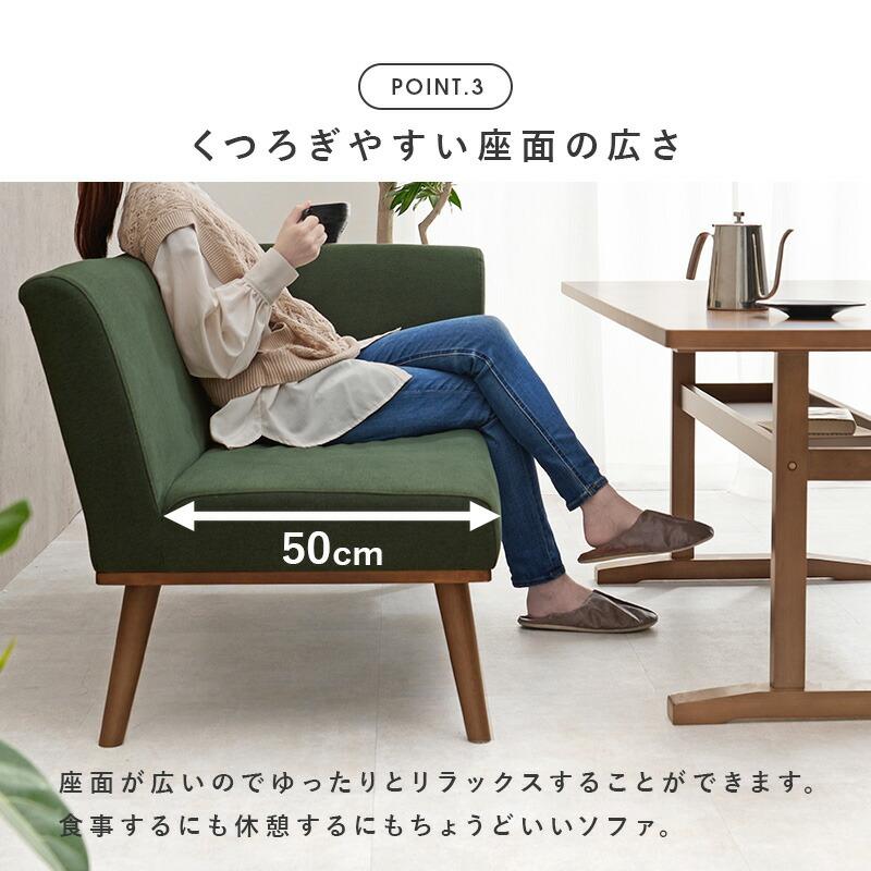 ダイニングソファ（左肘） ダイニングチェア おしゃれ 北欧 木脚 二人掛け アームソファ ソファ ソファー グリーン ダークグレー ネイビー グレー  ケルト左肘2P | ブランド登録なし | 05