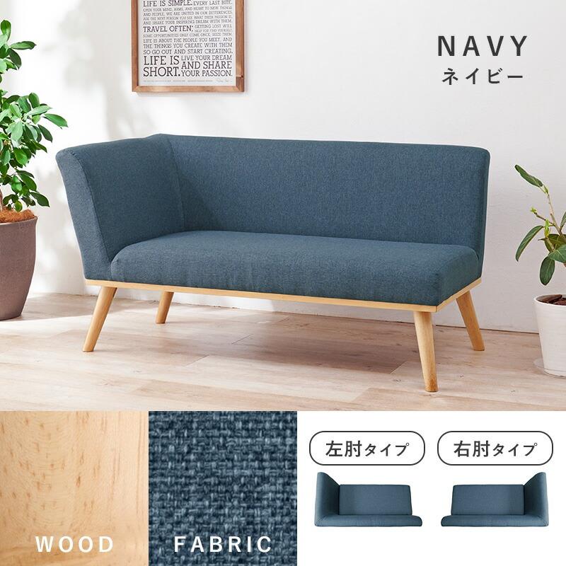 ダイニングソファ（左肘） ダイニングチェア おしゃれ 北欧 木脚 二人掛け アームソファ ソファ ソファー グリーン ダークグレー ネイビー グレー  ケルト左肘2P | ブランド登録なし | 09