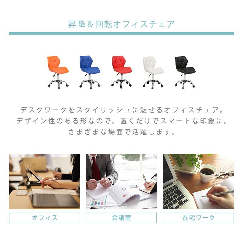 オフィスチェアー チェアー ワークチェアー 回転 昇降 合皮 おしゃれ いす 椅子  パソコンチェア LHC-4054 |  | 04