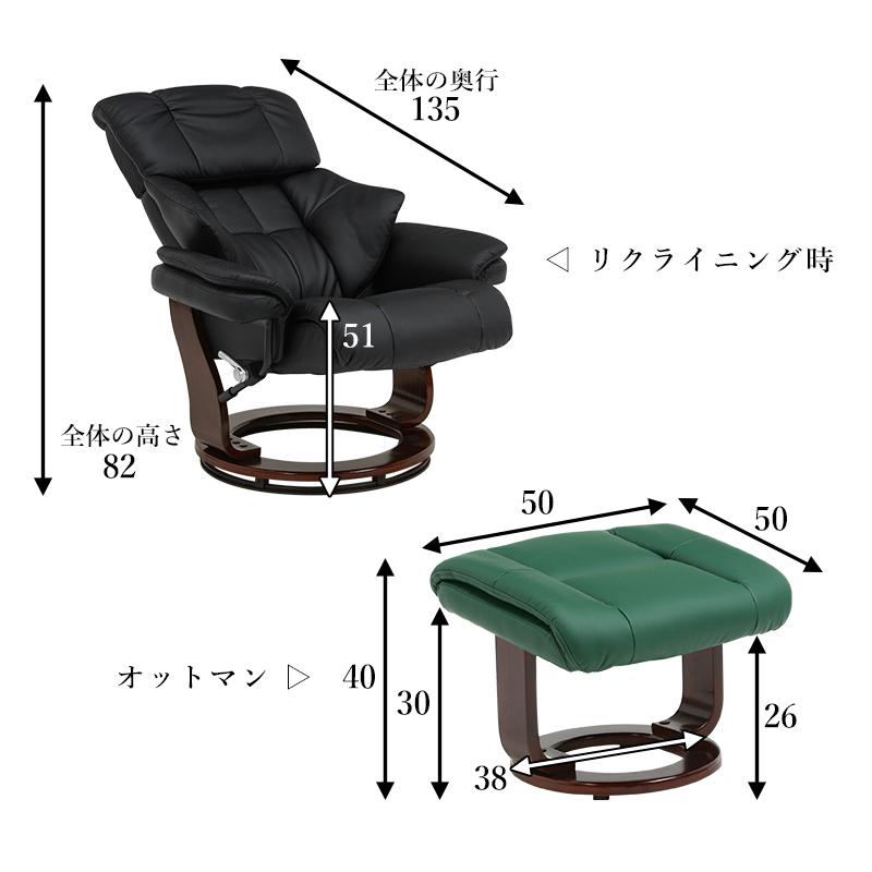 リクライニングチェア オットマン付 パーソナルチェア 一人用 回転式 アームチェア レザー調 ウレタンフォーム LRC-4602_12