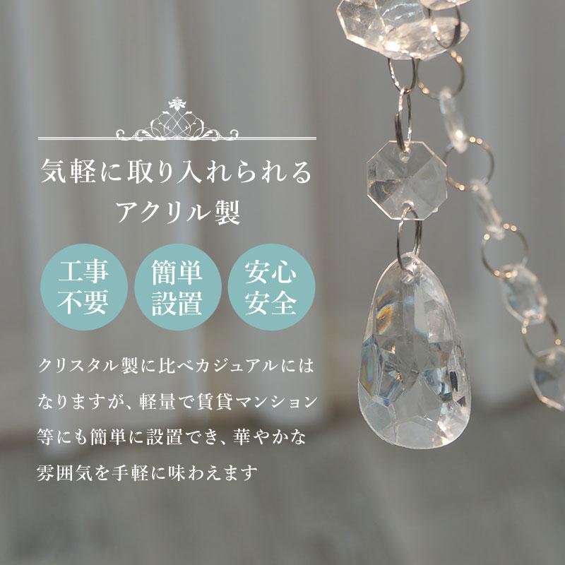 シャンデリア１２灯（クリア） 照明 電気 10~12畳 アクリル製 LED電球対応 高級感 モダン 姫系 かわいい NL-8612CL クリア リビング照明 北欧 インテリア照明 フ |  | 02